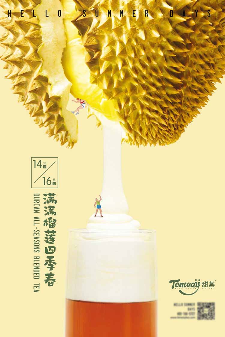 龚帆酸奶布丁体20240423-06