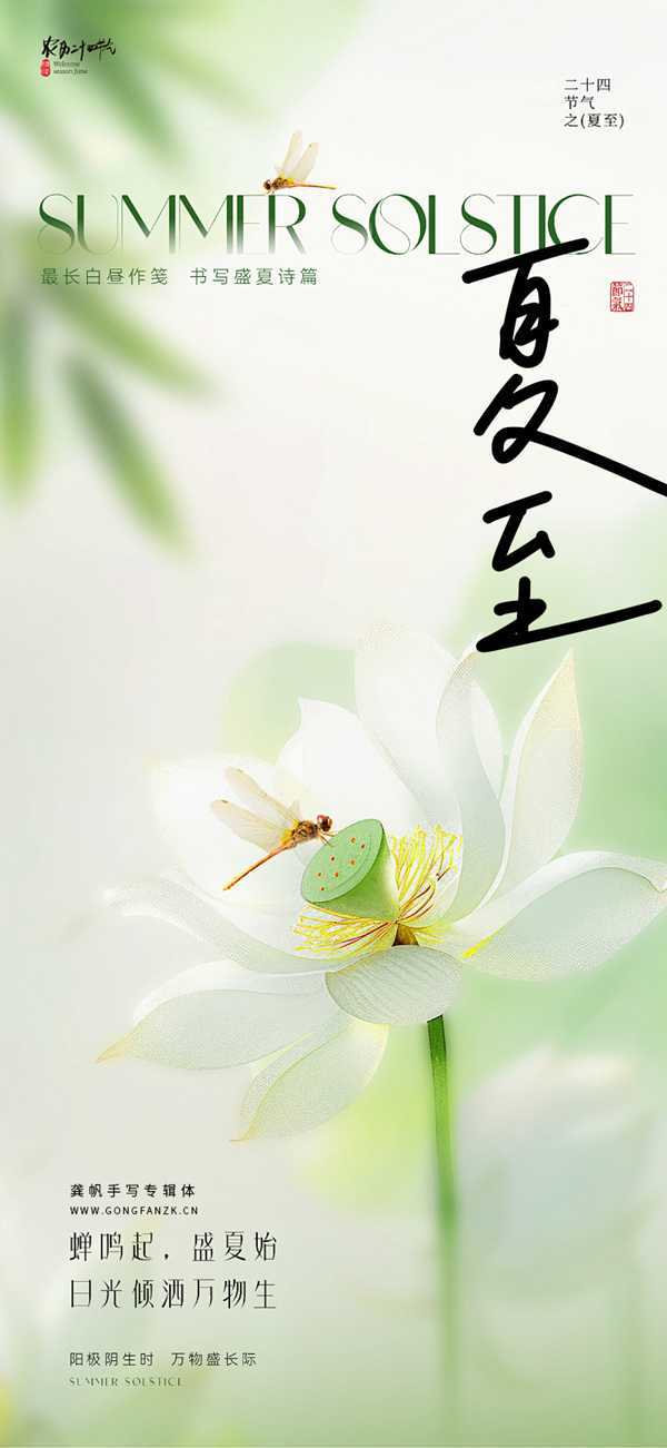 龚帆手写专辑体20250621-1