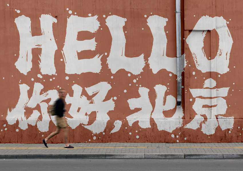 龚帆霸道体墨迹版20250514