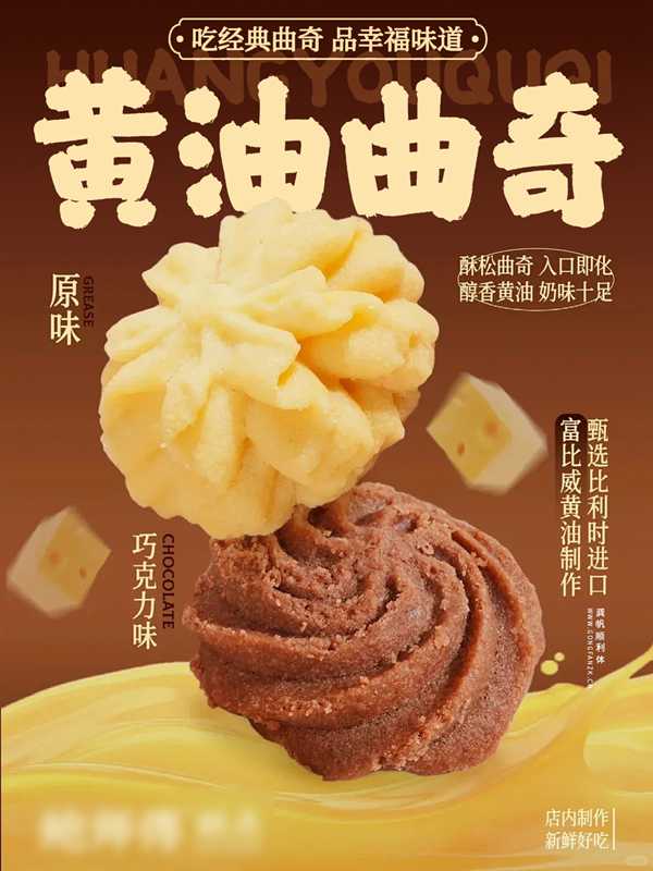 龚帆顺利体20250526-1