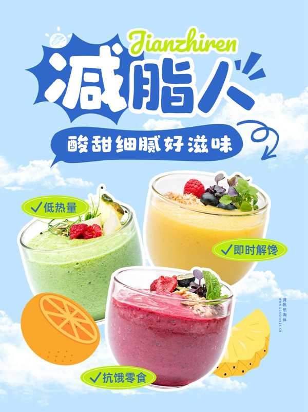 龚帆乐淘体20250526-2