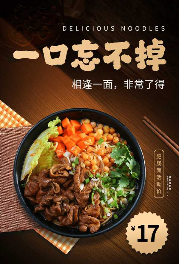 龚帆顺利体20250515