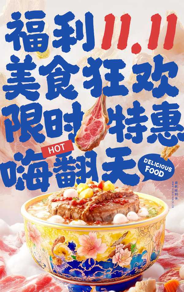 龚帆顺利体20250526-2