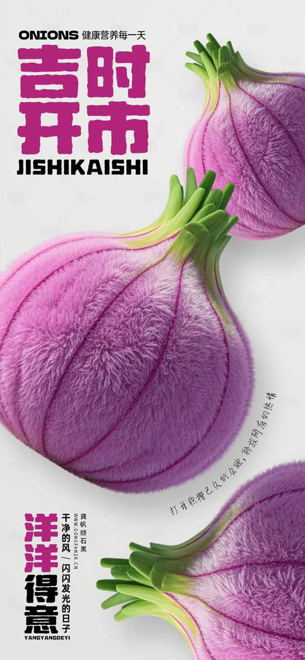 龚帆顽石黑20250604-1-3