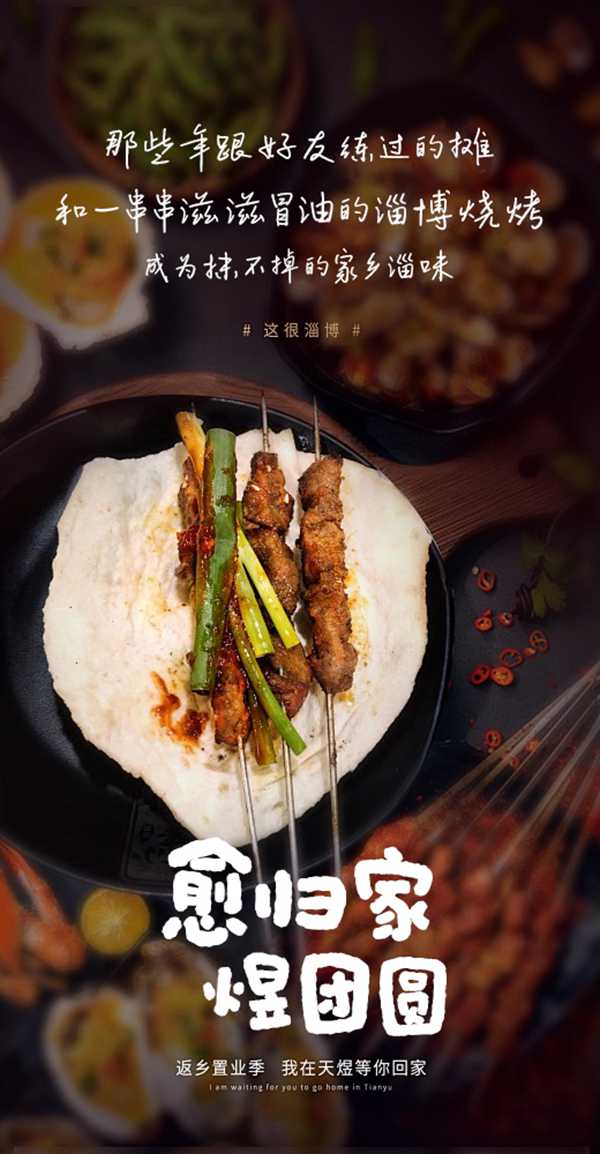 龚帆手写笔记体20250516-5