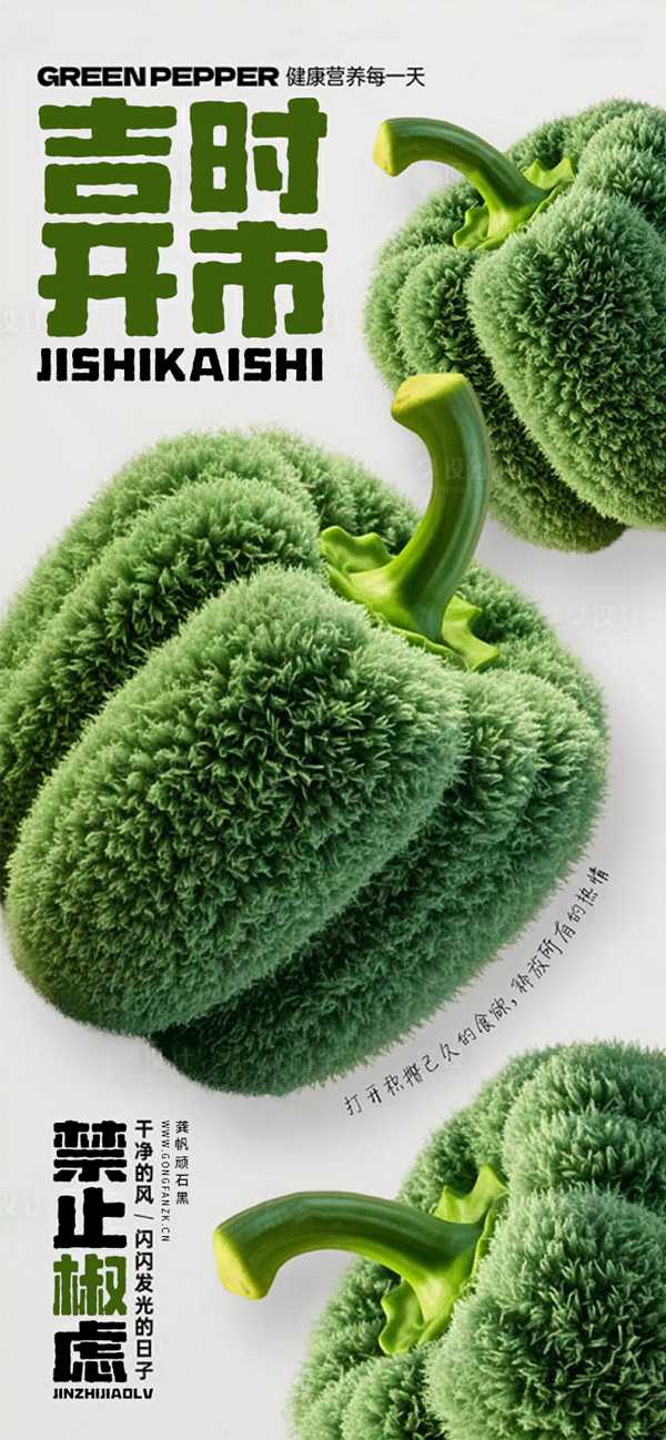 龚帆顽石黑20250604-1-1