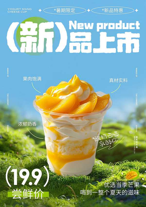 龚帆顽石黑20250515