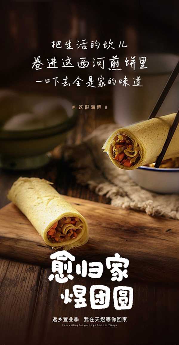 龚帆手写笔记体20250516-1