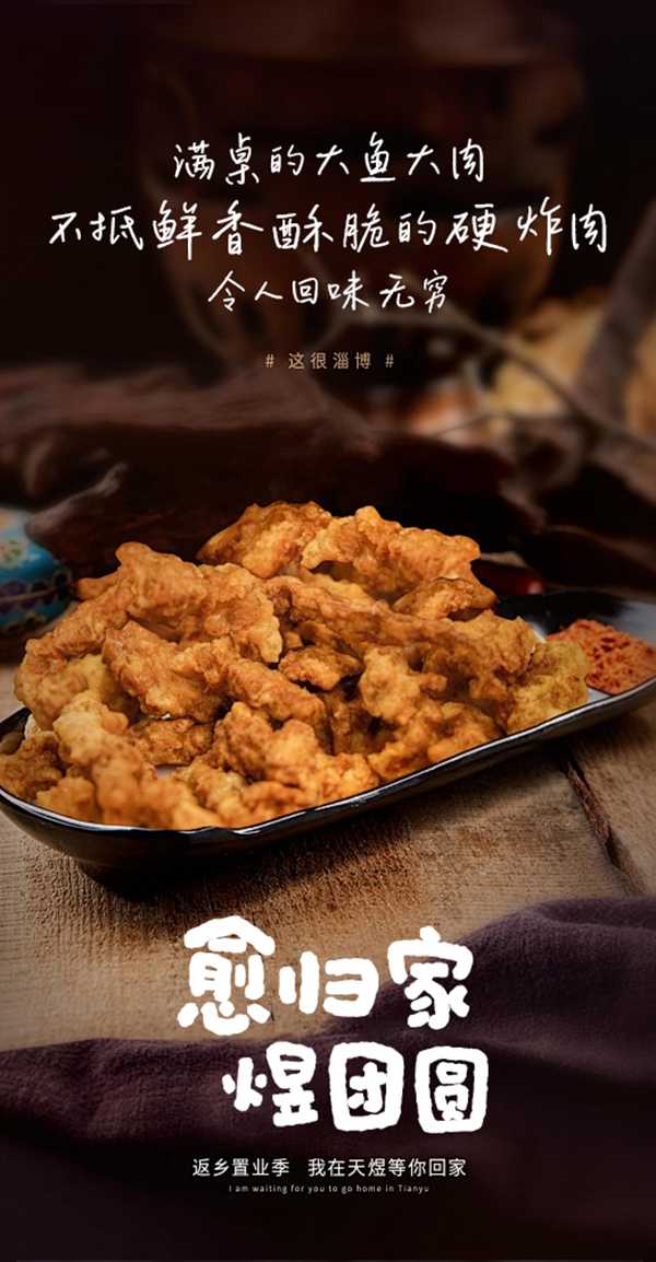 龚帆手写笔记体20250516-3