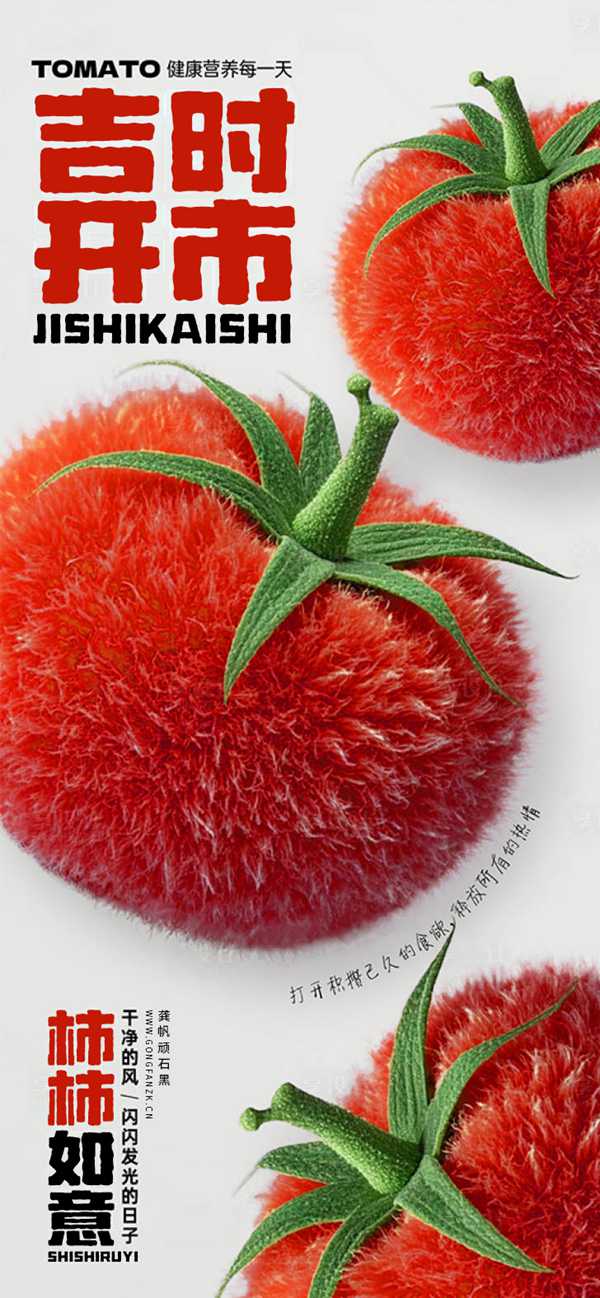 龚帆顽石黑20250604-1-2