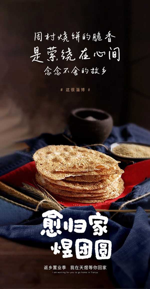 龚帆手写笔记体20250516-2