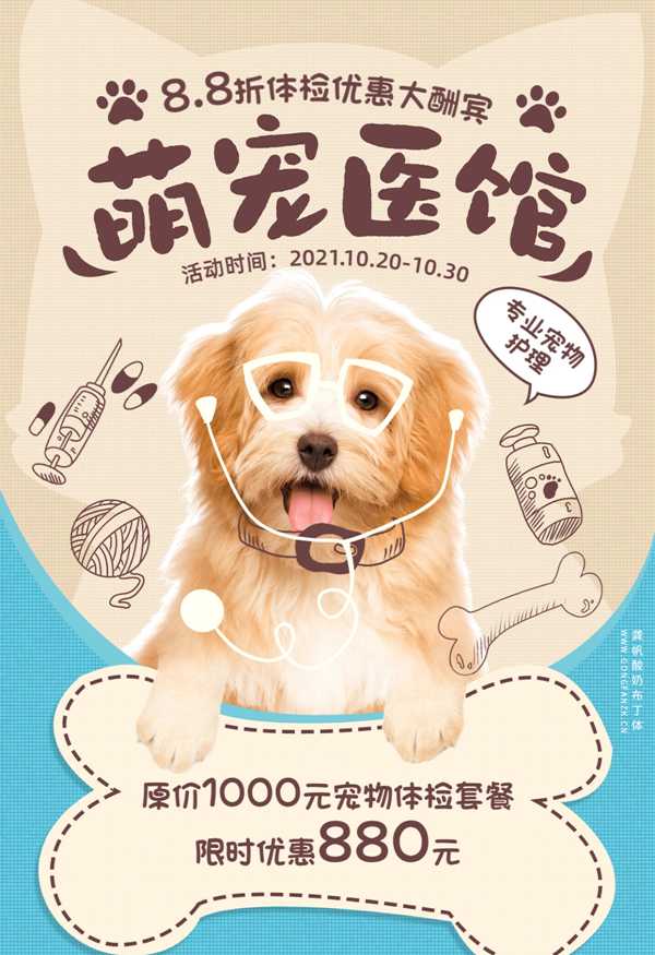 龚帆酸奶布丁体20250611-1