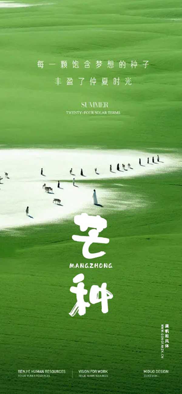 龚帆和风体20250528-1.1