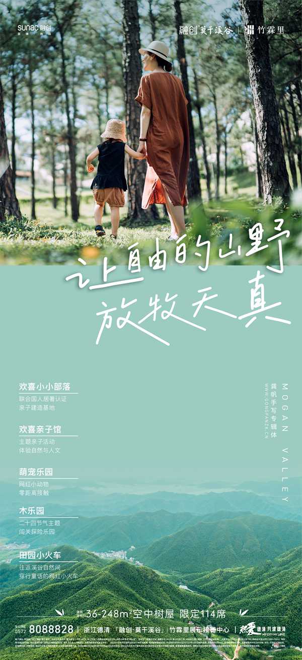 龚帆手写专辑体20250611-1