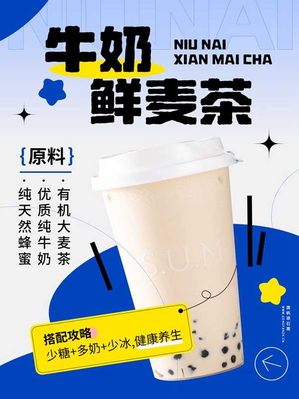 龚帆顽石黑20250612-1