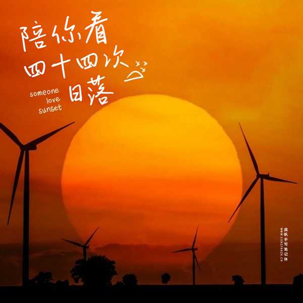 龚帆手写笔记体20250528-2