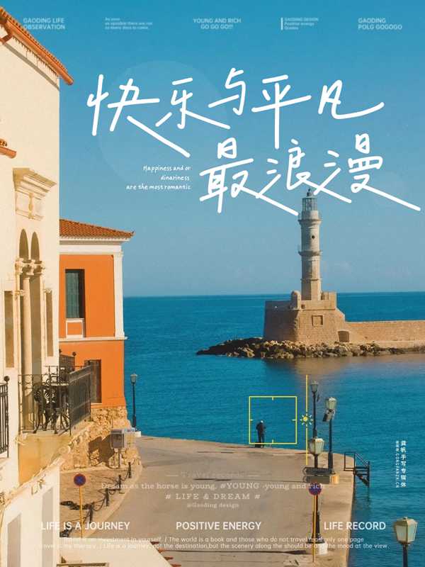 龚帆手写专辑体20250604-1