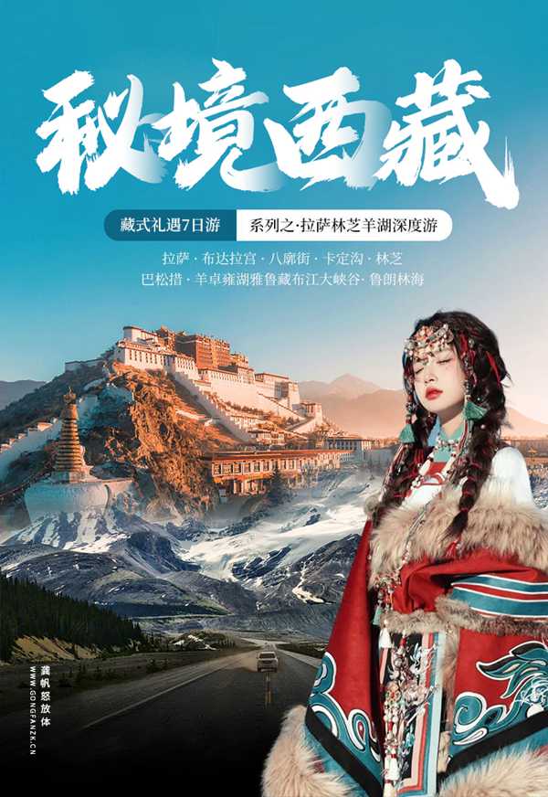 龚帆怒放体20250612-1