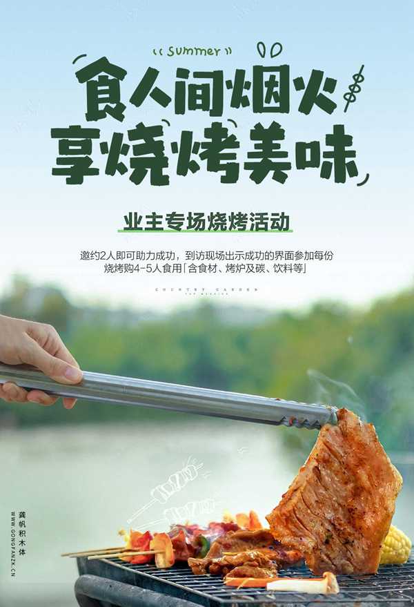 龚帆积木体20250612-1