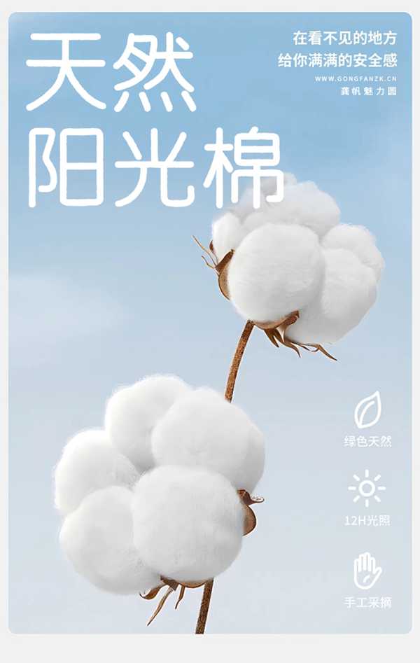 龚帆魅力圆20250612-1