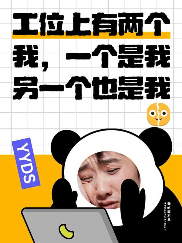 龚帆顽石黑20250612-2