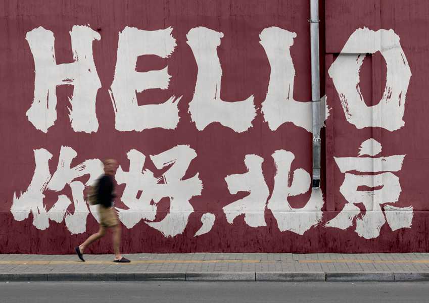 龚帆霸道体20250514