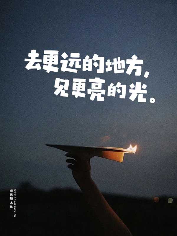 龚帆积木体20250706-1