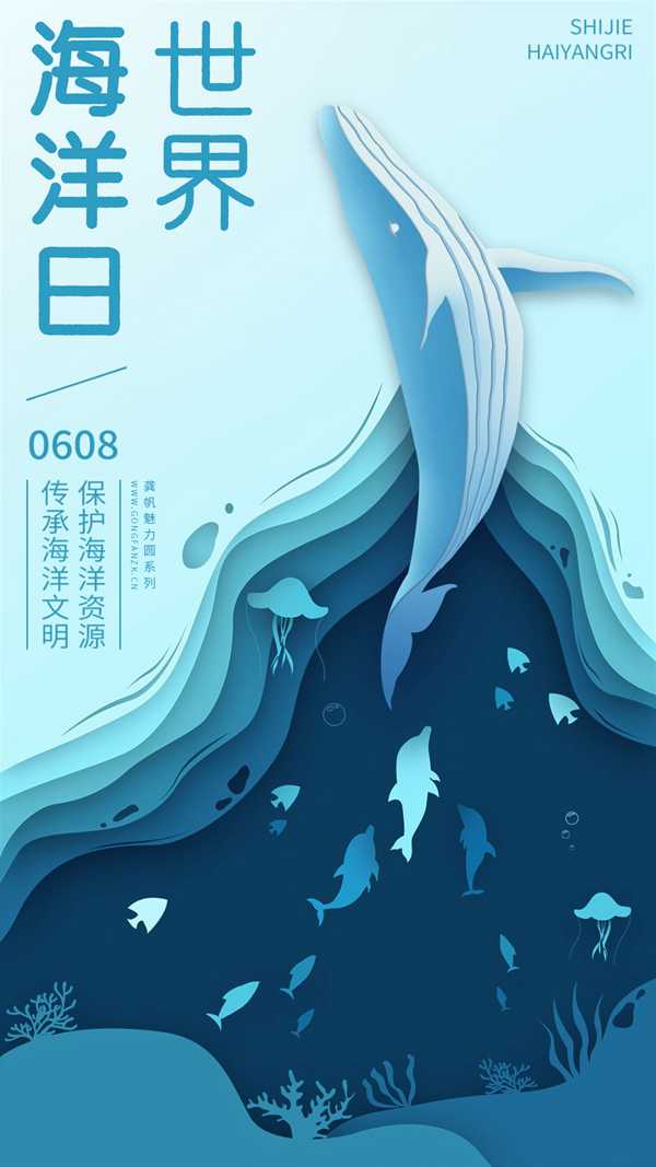 龚帆魅力圆20250606-2