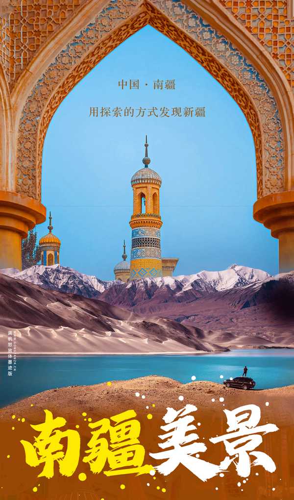 龚帆怒放体墨迹版20250815-1