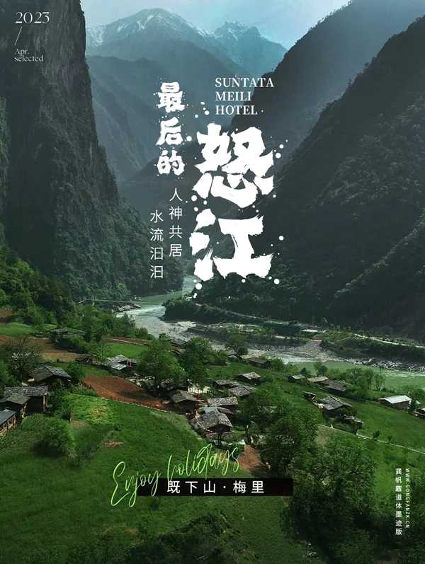 龚帆霸道体墨迹版20250623-1