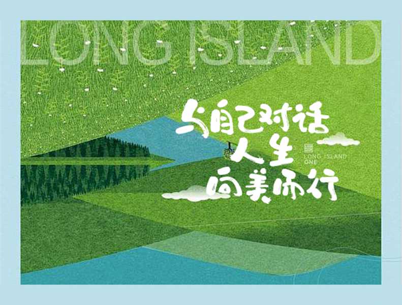 龚帆和风体20250603-1-1